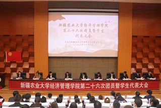 公司组织开展第二十六次...