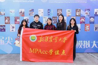 公司学子喜获“尖烽时刻”全国商...